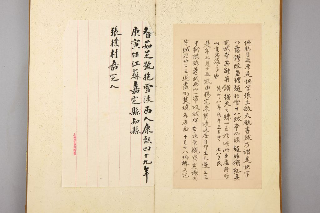 今日の超目玉】 文徴明 蘭亭記 拓本保証 折帖 経折本 烏金拓片 今日の超目玉】 文徴明 蘭亭記 拓本保証 折帖 経折本 烏金拓片